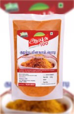 kuzhambu chilli powder, South Indian chilli powder, spicy South Indian spice, kuzhu powder, natural chilli powder, cooking spices online