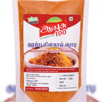kuzhambu chilli powder, South Indian chilli powder, spicy South Indian spice, kuzhu powder, natural chilli powder, cooking spices online