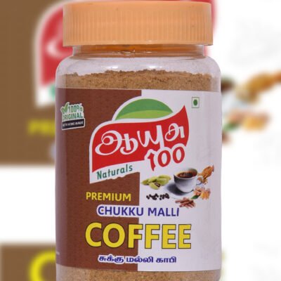 sukku malli coffee, herbal dry ginger coffee, caffeine-free coffee, natural herbal drink, coriander coffee, digestive health coffee