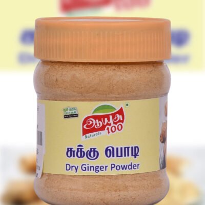 dry ginger powder, ground ginger, warming spice, medicinal spice, cooking ginger powder