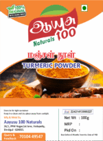 masalabro-tumeric-powder