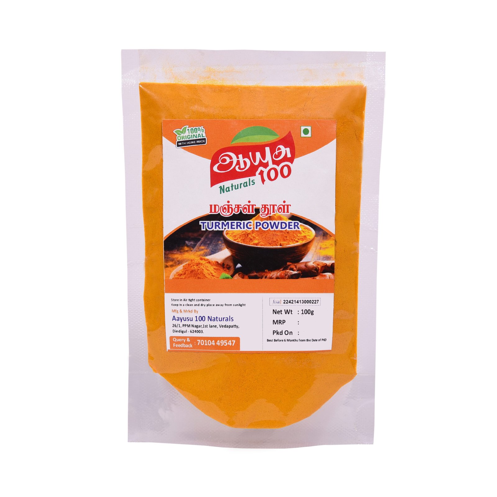 1. Turmeric Powder 100g