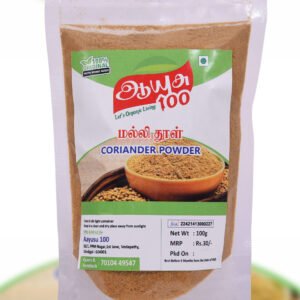 coriander powder, pure coriander, aromatic spice, curry spice, coriander for cooking, natural spices online, ground coriander seeds