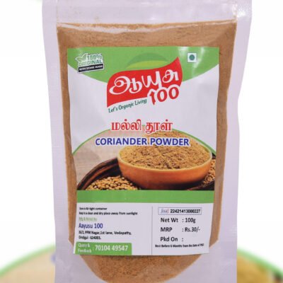 coriander powder, pure coriander, aromatic spice, curry spice, coriander for cooking, natural spices online, ground coriander seeds