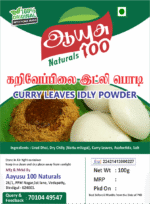 masalabro-curry-leaves-idly-powder