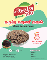 masalabro-black-kavuni-flakes