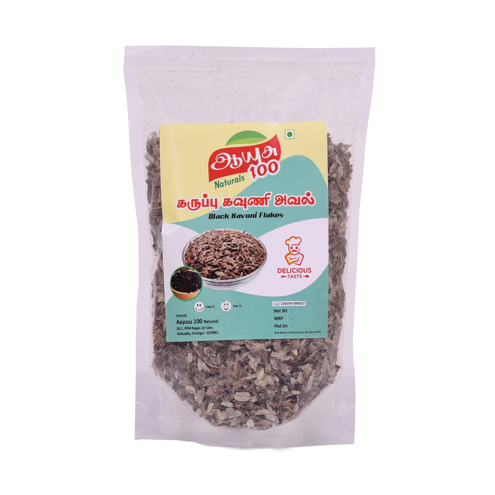 18. Black Kavuni Flakes 250g