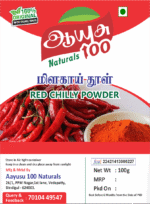 masalabro-red-chilly-powder