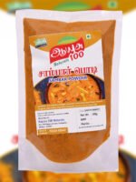 sambar powder, South Indian spice blend, authentic sambar, natural spice mix, sambar masala, Indian cooking spices, buy sambar powder online Sambar Powder | सांबर पाउडर | Sambar-Pulver
