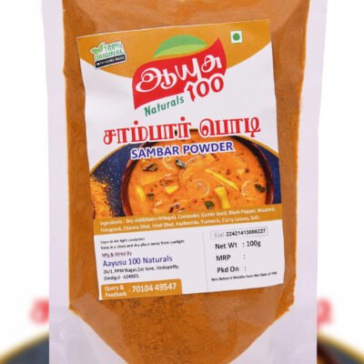 sambar powder, South Indian spice blend, authentic sambar, natural spice mix, sambar masala, Indian cooking spices, buy sambar powder online