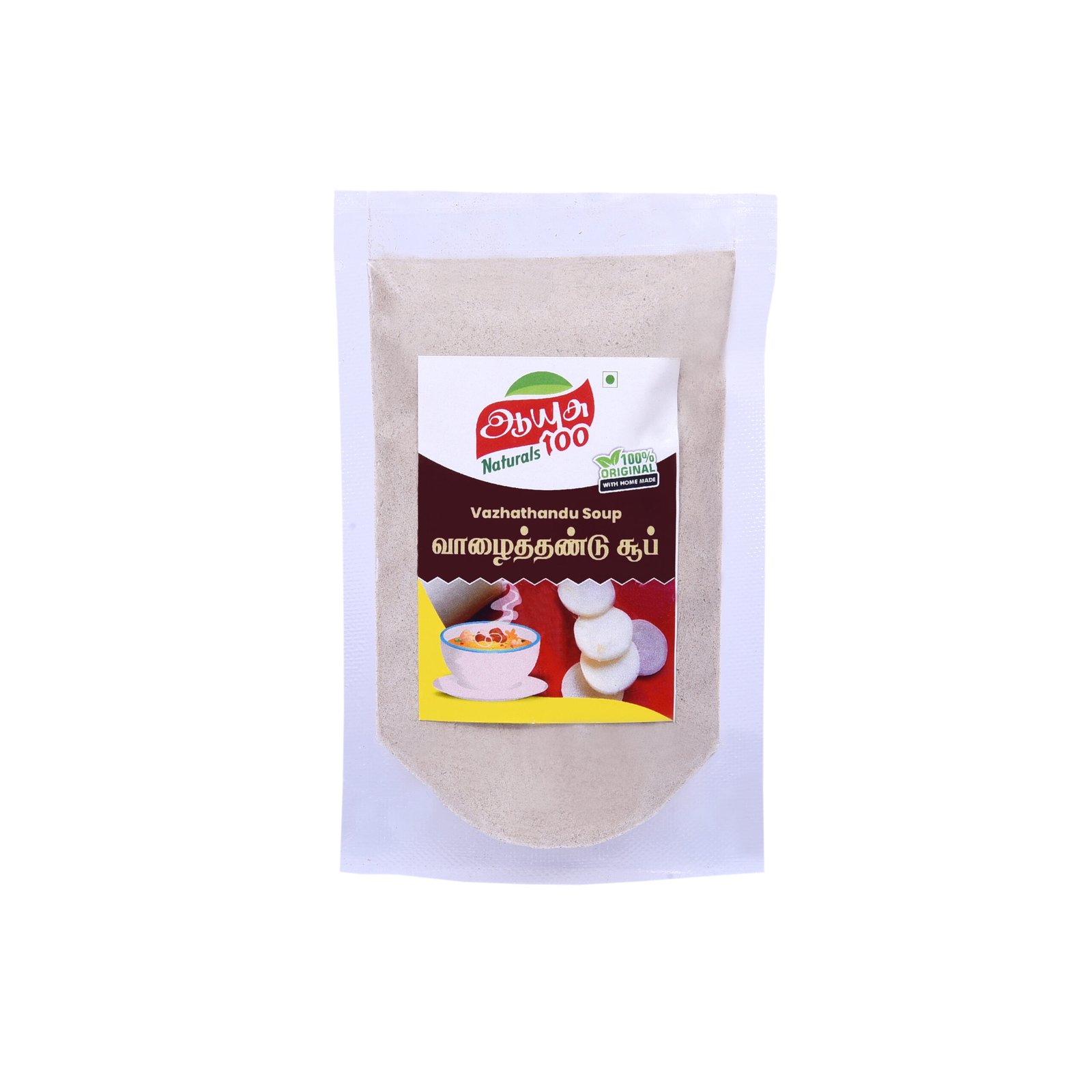 26. Vazhathandu Soup