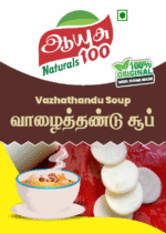 Vazhathandu-Soup-masalabro