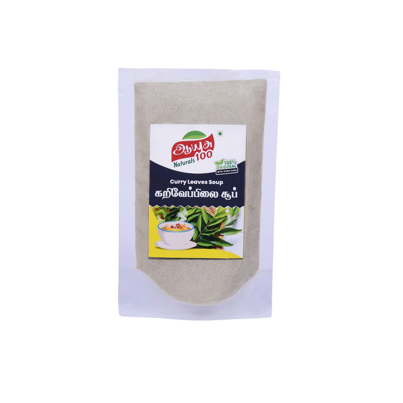 29. Curry Leaves Soup