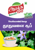 Thuthuvalai-Soup-masalabro