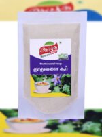 Thuthuvalai Soup Masala Broth | थुथुवलाई सूप मसाला ब्रॉथ | Thuthuvalai-Suppen-Gewürz-Brühe