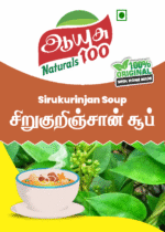 Sirukurinjan-Soup-masalabro