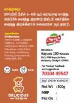 Sirukurinjan-Soup-masalabro