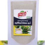 Curry Leaves Soup | करी पत्ते सूप | Curryblätter-Suppe