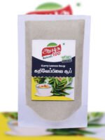 Curry Leaves Soup | करी पत्ते सूप | Curryblätter-Suppe