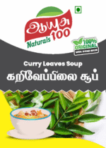Curry-Leaves-Soup-masalabro
