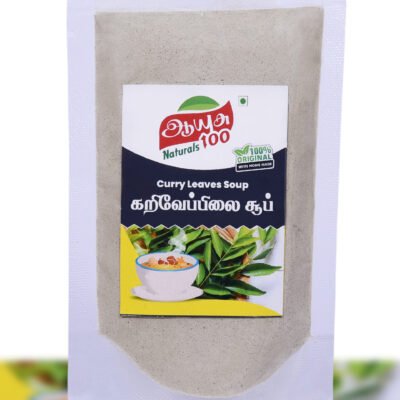 Curry-Leaves-Soup-masalabro