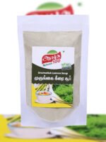 Drumstick Leaves Soup Masala Broth | सहजन पत्तियों का सूप मसाला ब्रॉथ | Moringa-Blätter-Suppen-Gewürz-Brühe