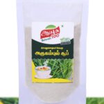 Arugampul Soup Masala Broth | अरुगमपुल सूप मसाला ब्रॉथ | Arugampul-Suppen-Gewürz-Brühe