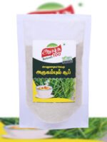 Arugampul Soup Masala Broth | अरुगमपुल सूप मसाला ब्रॉथ | Arugampul-Suppen-Gewürz-Brühe