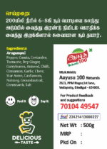 Arugampul-Soup-masalabro