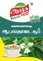 Adathodai-Soup-masalabro