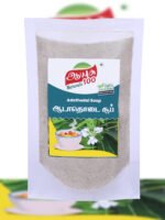 Adathodai Soup Masala Broth | अदथोदाई सूप मसाला ब्रॉथ | Adathodai-Suppen-Gewürz-Brühe