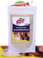 Mudavatukal Soup Masala Broth | मुदावतुकल सूप मसाला ब्रॉथ | Mudavatukal-Suppen-Gewürz-Brühe