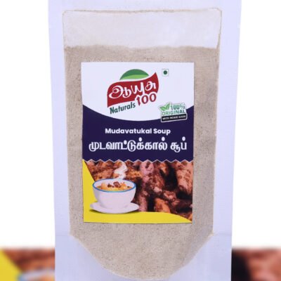 Mudavatukal-Soup-masalabro