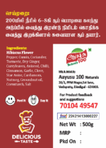 Hibiscus-Flower-Soup-masalabro