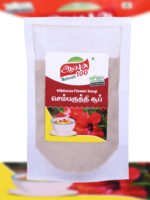 Hibiscus Flower Soup Masala Broth | गुलवंदा का सूप मसाला ब्रॉथ | Hibiskusblüten-Suppen-Gewürz-Brühe