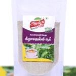 ```id="k4tqv8" Keezhanelli Soup Masala Broth | कीझानेल्ली सूप मसाला ब्रॉथ | Keezhanelli-Suppen-Gewürz-Brühe ```