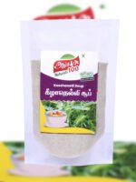 ```id="k4tqv8" Keezhanelli Soup Masala Broth | कीझानेल्ली सूप मसाला ब्रॉथ | Keezhanelli-Suppen-Gewürz-Brühe ```