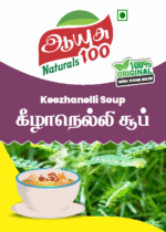 Keezhanelli-Soup-masalabro