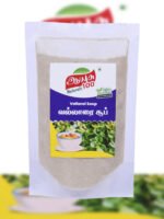 Vallarai Soup Masala Broth | वल्लाराई सूप मसाला ब्रॉथ | Vallarai-Suppen-Gewürz-Brühe