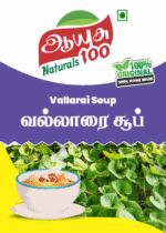 Vallarai-Soup-masalabro