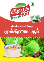Mookirattai-Soup-masalabro
