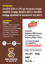 Pirandai-Soup-masalabro