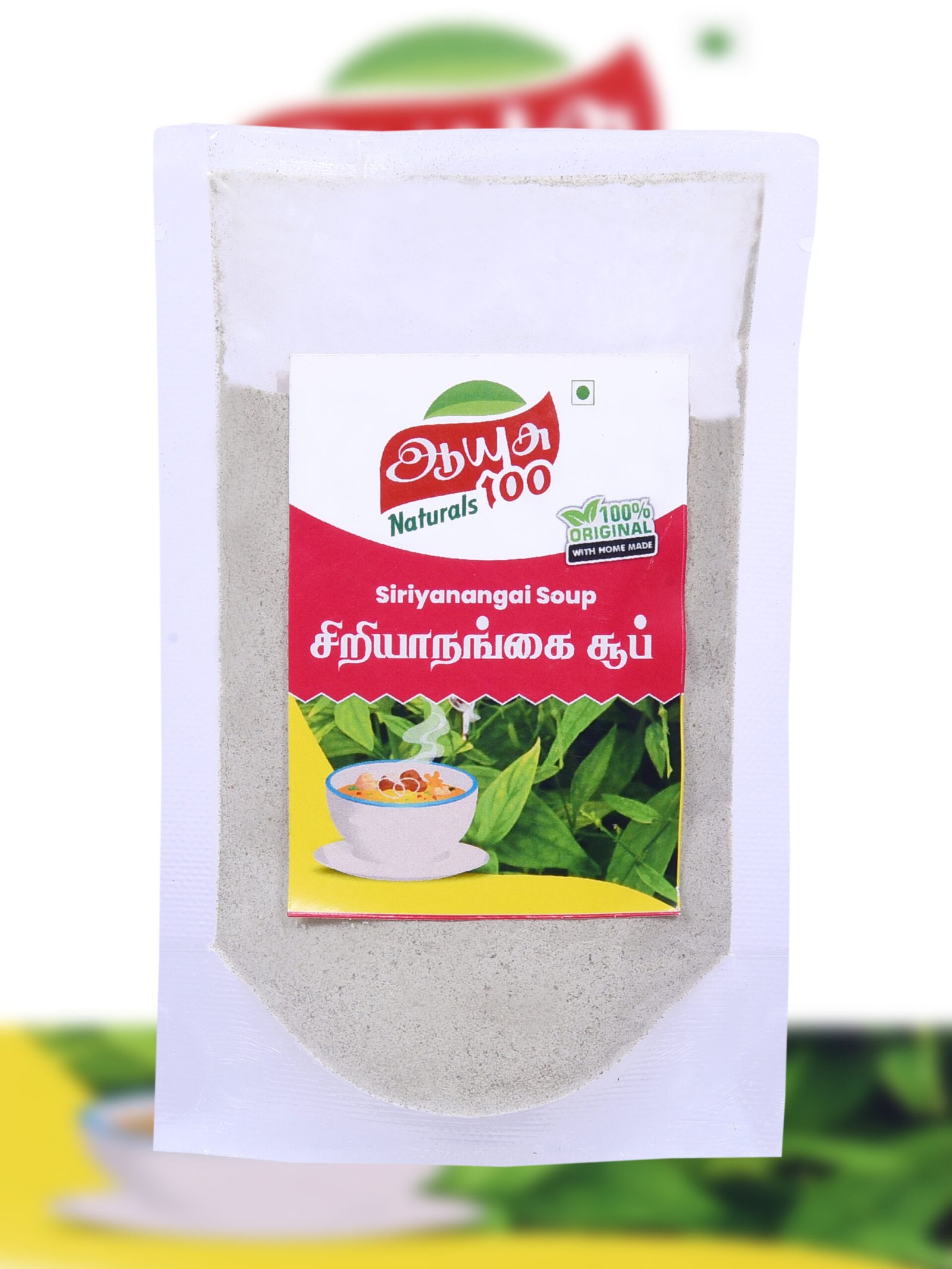 Siriyanangai Soup_F Siriyanangai-Soup-masalabro
