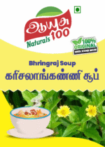 Karisalankanni-Soup-masalabro