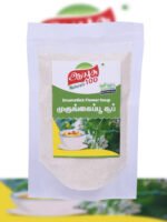 Drumstick Seed Soup | सहजन बीज सूप | Trommelschoten-Samen Suppe