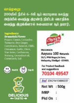 Drumstick-Flower-Soup-masalabro