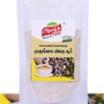 Drumstick Seed Soup | सहजन बीज सूप | Trommelschoten-Samen Suppe