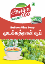 Mudakathan-Soup-masalabro