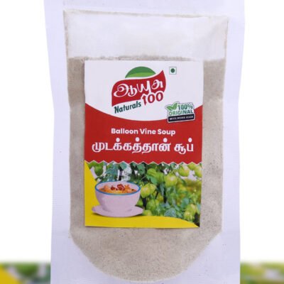 Mudakathan-Soup-masalabro