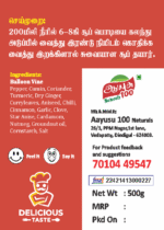 Mudakathan-Soup-masalabro